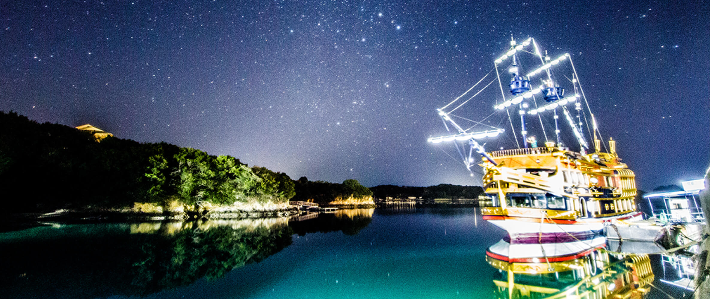 英虞湾星空クルージング